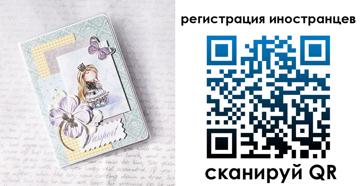 временная регистрация гарантия в Микуни