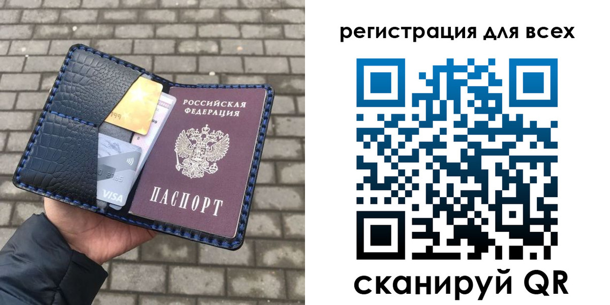 временная регистрация в квартире в Микуни