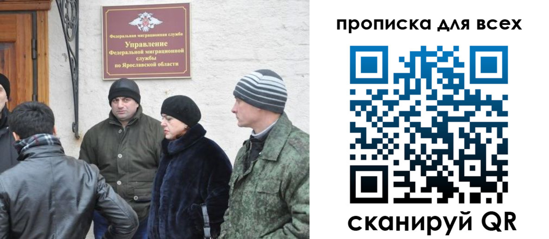 регистрация для дет. сада в Микуни