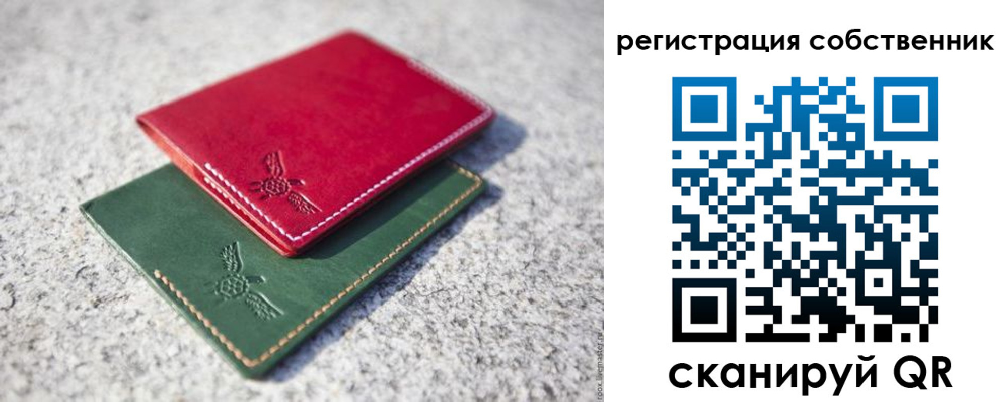 прописка паспорт в Микуни