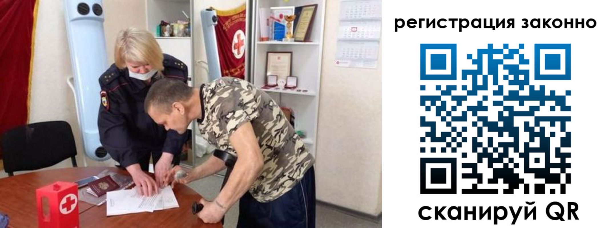 пропишу в квартире в Микуни