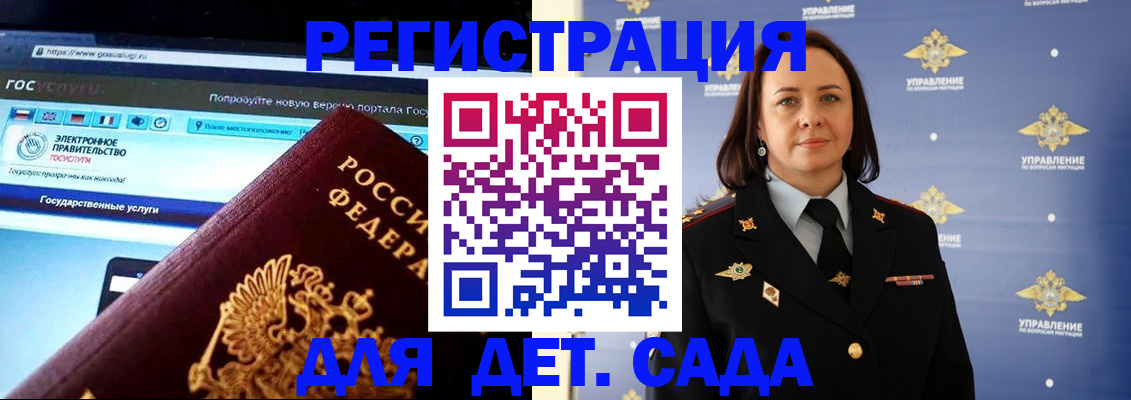 пропишу в квартире в Микуни