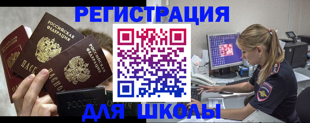 прописка паспорт в Микуни