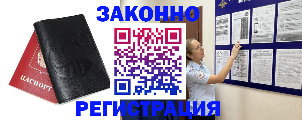 регистрация для школы в Микуни